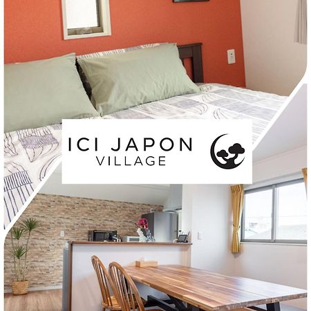 Ici Japon Village Tokyo Exterior photo