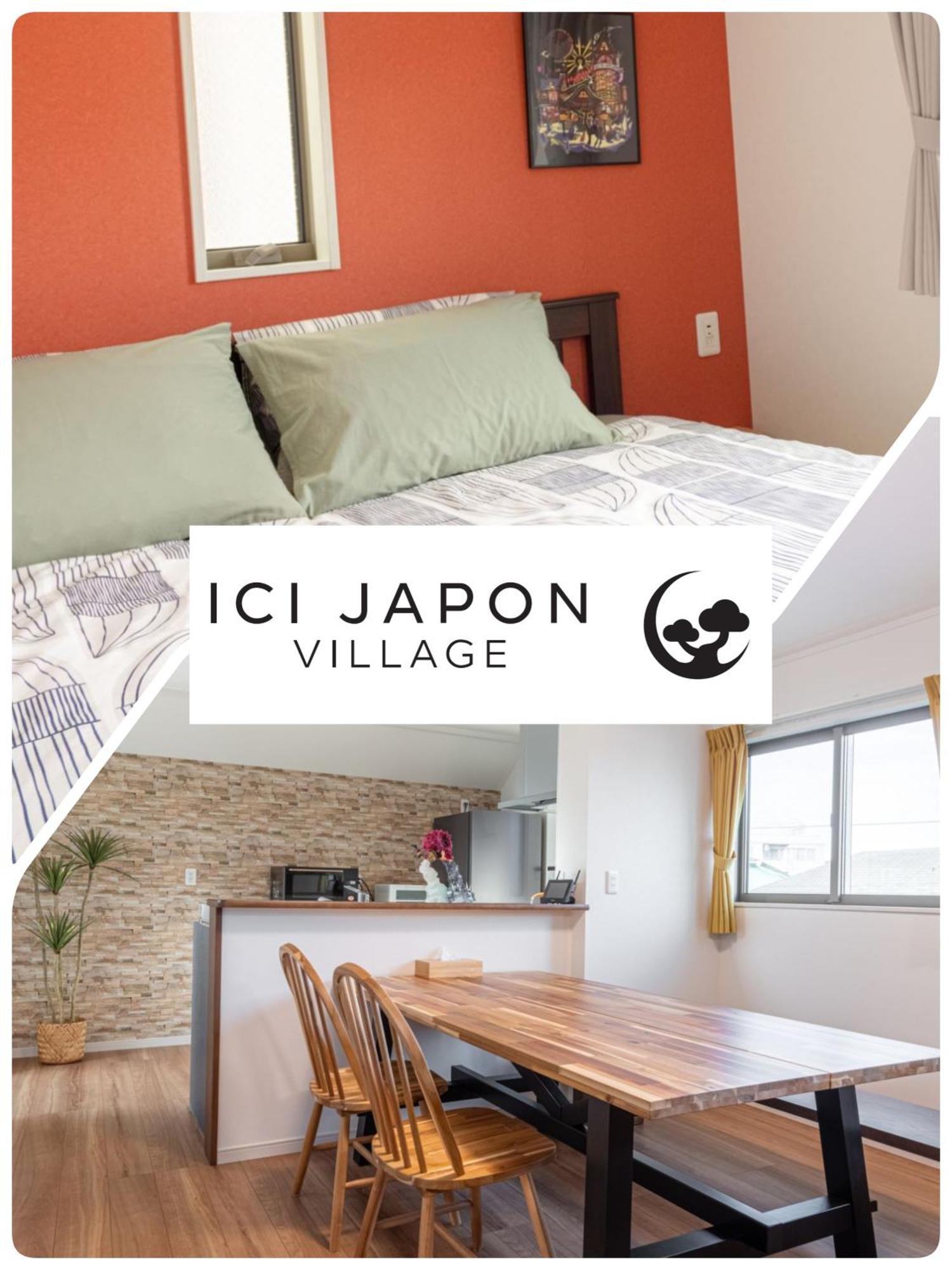 Ici Japon Village Tokyo Exterior photo